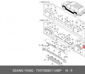 Деталь 7957008011ABP SSANG YONG