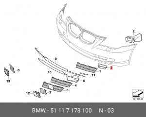 Накладка решетки бампера 51 11 7 178 100 BMW