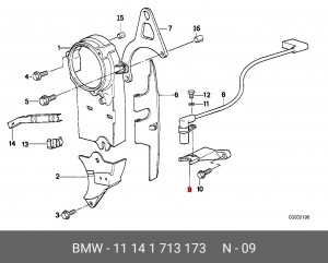 Кронштейн крепления 11 14 1 713 173 BMW