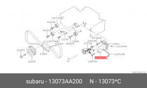 Паразитный / Ведущий ролик, зубчатый ремень 13073AA200 SUBARU