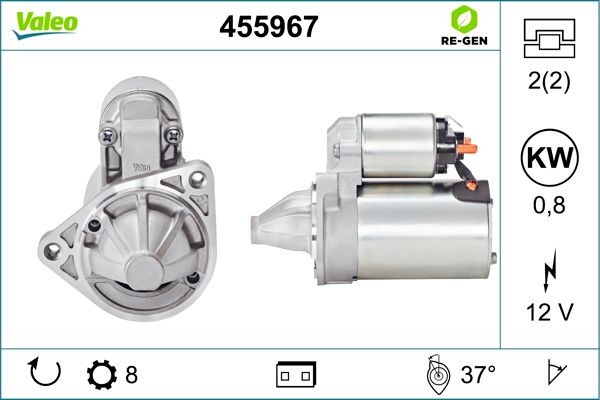 Стартер 455967 VALEO PHC