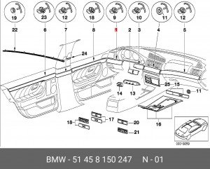 Деталь 51 45 8 150 247 BMW