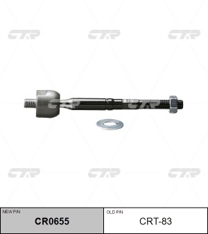 Тяга рулевая CRT-83 CTR