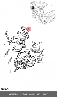Патрубок дроссельной заслонки 90412895 GENERAL MOTORS