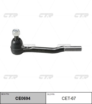 Наконечник рулевой тяги CET-67 CTR