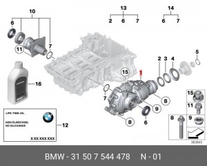 Редуктор моста 31 50 7 544 478 BMW