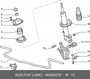 Амортизатор подвески 46436570 ALFA FIAT LANCIA