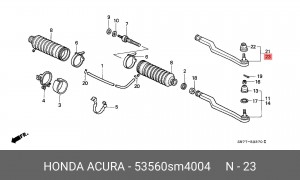 Наконечник поперечной рулевой тяги 53560SM4004 HONDA
