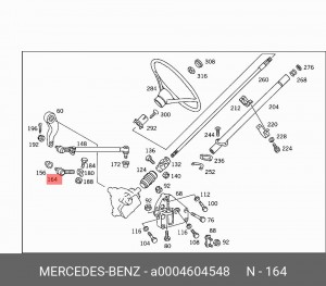 Наконечник рулевой тяги A0004604548 MERCEDES BENZ