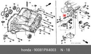Пробка слива масла 90081PX4003 HONDA