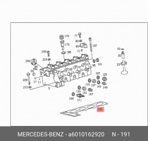 Прокладка ГБЦ A6010162920 MERCEDES BENZ
