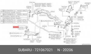 несущий / направляющий шарнир 721067021 SUBARU