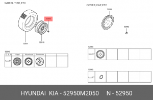 Гайка крепления колеса 52950M2050 HYUNDAI KIA
