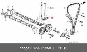 Цепь ГРМ - газораспределительного механизма (комплект) 14540PRBA01 HONDA