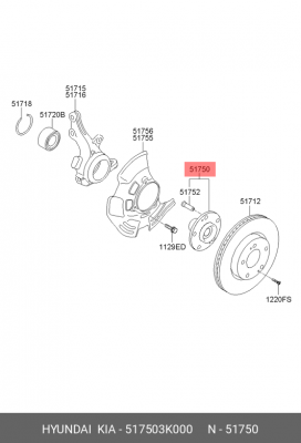 Ступица колеса 517503K000 HYUNDAI KIA