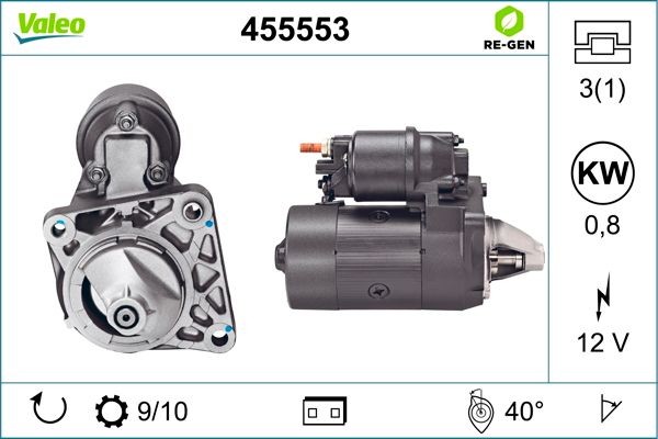 Стартер 455553 VALEO PHC