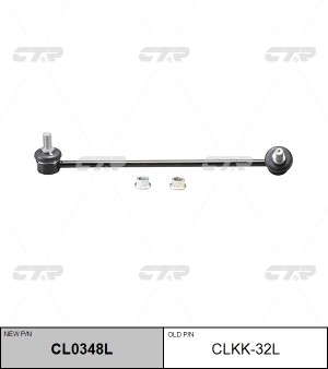 Стойка стабилизатора CLKK-32L CTR