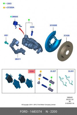 Колодки тормозные дисковые 1683374 FORD