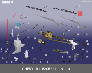 Деталь B11-5205211 CHERY