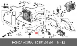 Осушитель, кондиционер 80351S01A01 HONDA