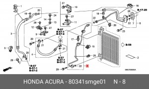Трубка кондиционера 80341SMGE01 HONDA