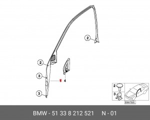 Щиток 51 33 8 212 521 BMW