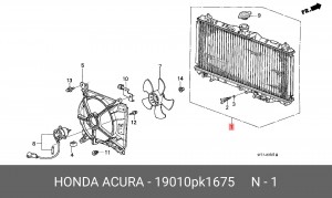 Радиатор, охлаждение двигател 19010PK1675 HONDA