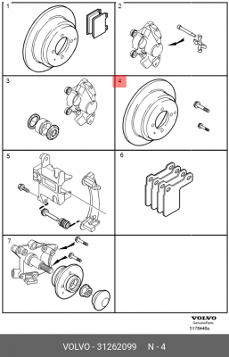 Диск тормозной 31262099 VOLVO