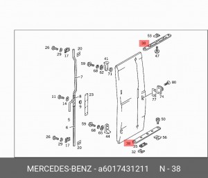Деталь A 601 743 12 11 MERCEDES BENZ