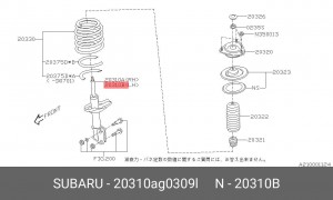 Амортизатор подвески 20310-AG0309L SUBARU