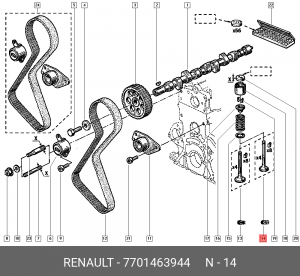 Клапан выпускной 7701463944 RENAULT