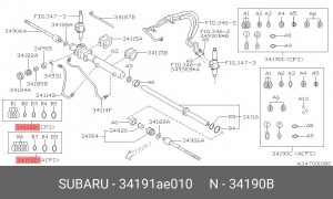 Насос ГУР (ремкомплект) 34191AE010 SUBARU