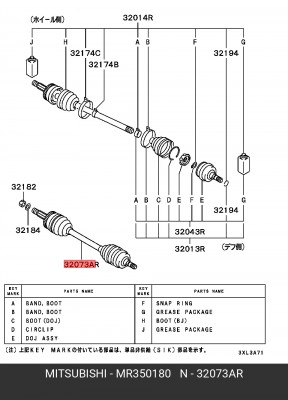 Вал привода колеса в сборе с ШРУСами MR350180 MITSUBISHI