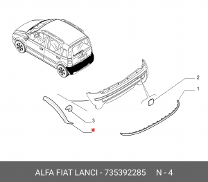 Деталь 735392285 ALFA FIAT LANCIA