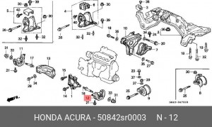 Подушка двигателя 50842-SR0-003 HONDA