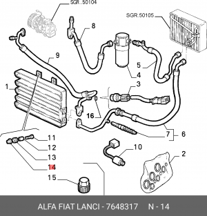 Амортизатор подвески 7648317 ALFA FIAT LANCIA