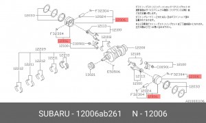 Деталь 12006AB261 SUBARU