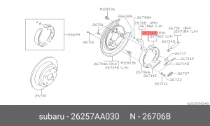 Комплект тормозных колодок 26257-AA030 SUBARU