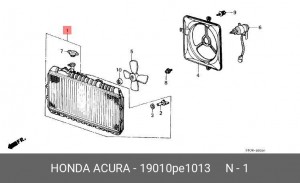 Радиатор, охлаждение двигател 19010PE1013 HONDA