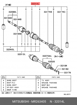 Пыльник ШРУСа MR263405 MITSUBISHI