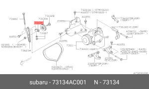 Ролик ремня приводного 73134-AC001 SUBARU