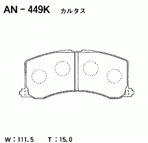 Колодки тормозные дисковые AN449K AKEBONO