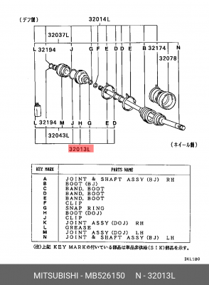 Пыльник ШРУСа (комплект) MB526150 MITSUBISHI