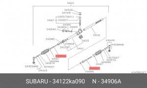 Осевой шарнир, рулевая тяга 34122KA090 SUBARU