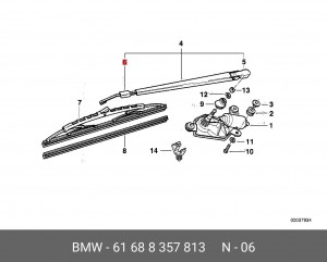 Распылитель воды для чистки, система очистки окон 61 68 8 357 813 BMW