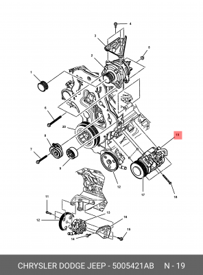 Компрессор, кондиционер 5005 421AB CHRYSLER