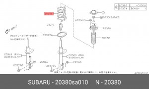 Пружина подвески 20380-SA010 SUBARU