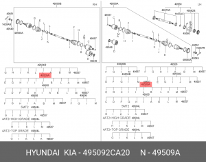 Комплект пылника, приводной вал 495092CA20 HYUNDAI KIA