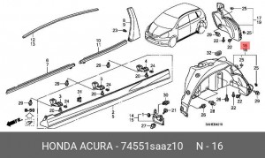 Деталь 74551SAAZ10 HONDA