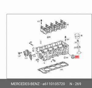 Деталь A 611 010 57 20 MERCEDES BENZ